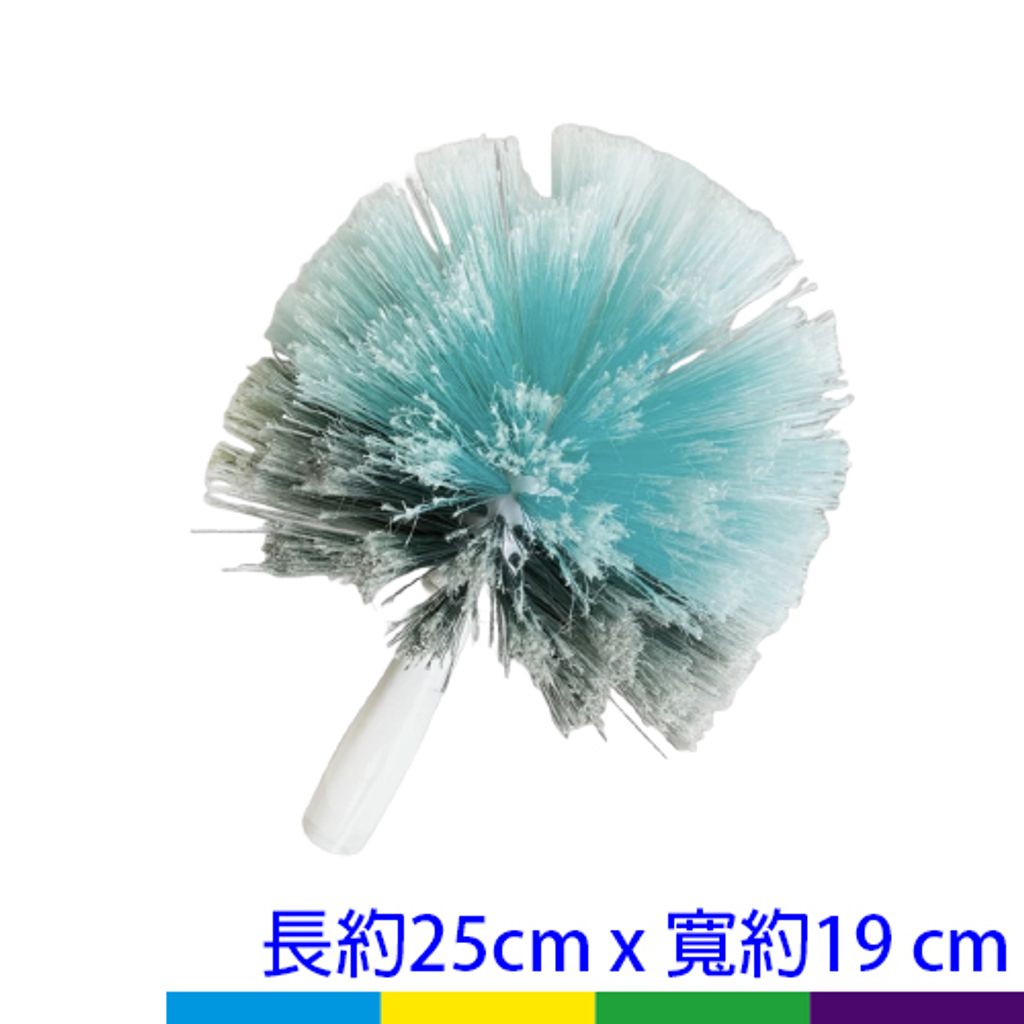 除塵球