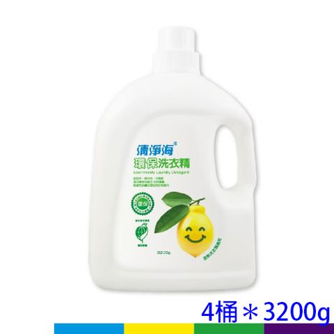 清淨海洗衣精