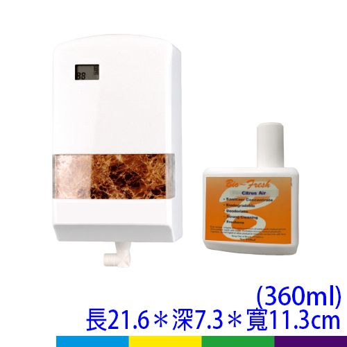 三效器機器