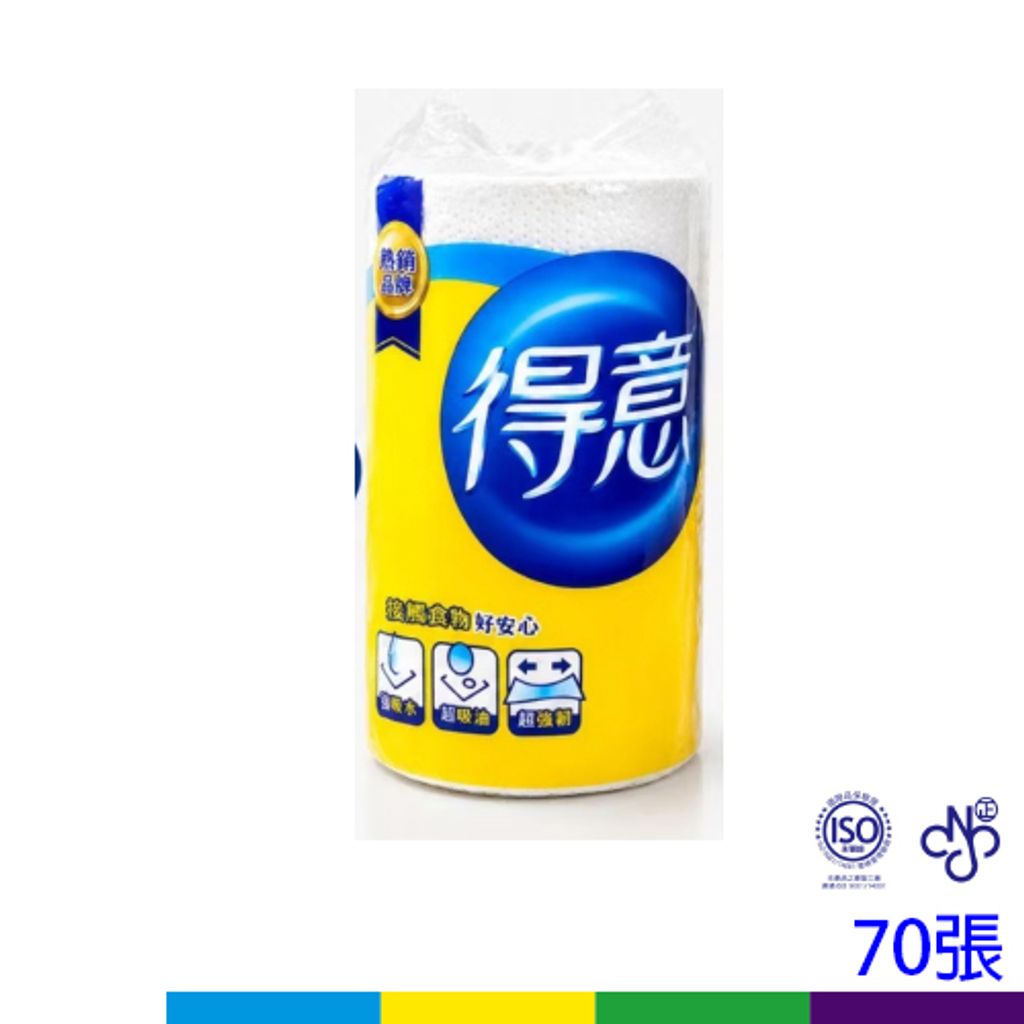 得意廚房單捲1捲
