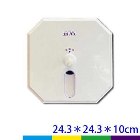 五大捲中抽架