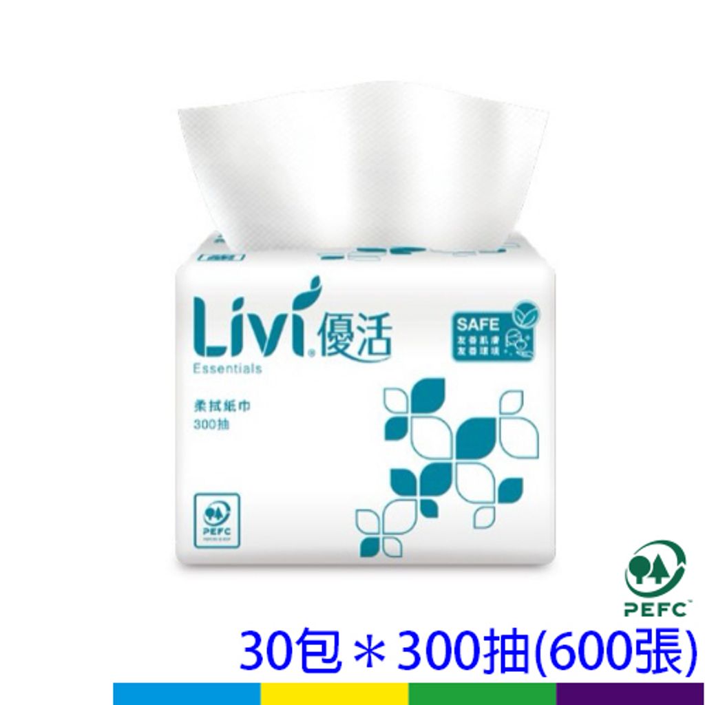 優活小抽