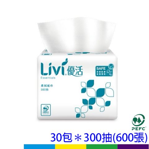 優活小抽