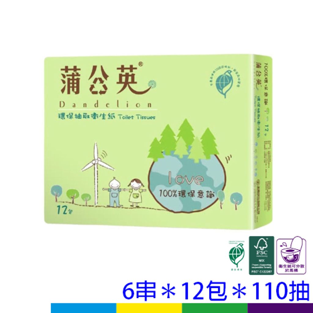 蒲公英抽取