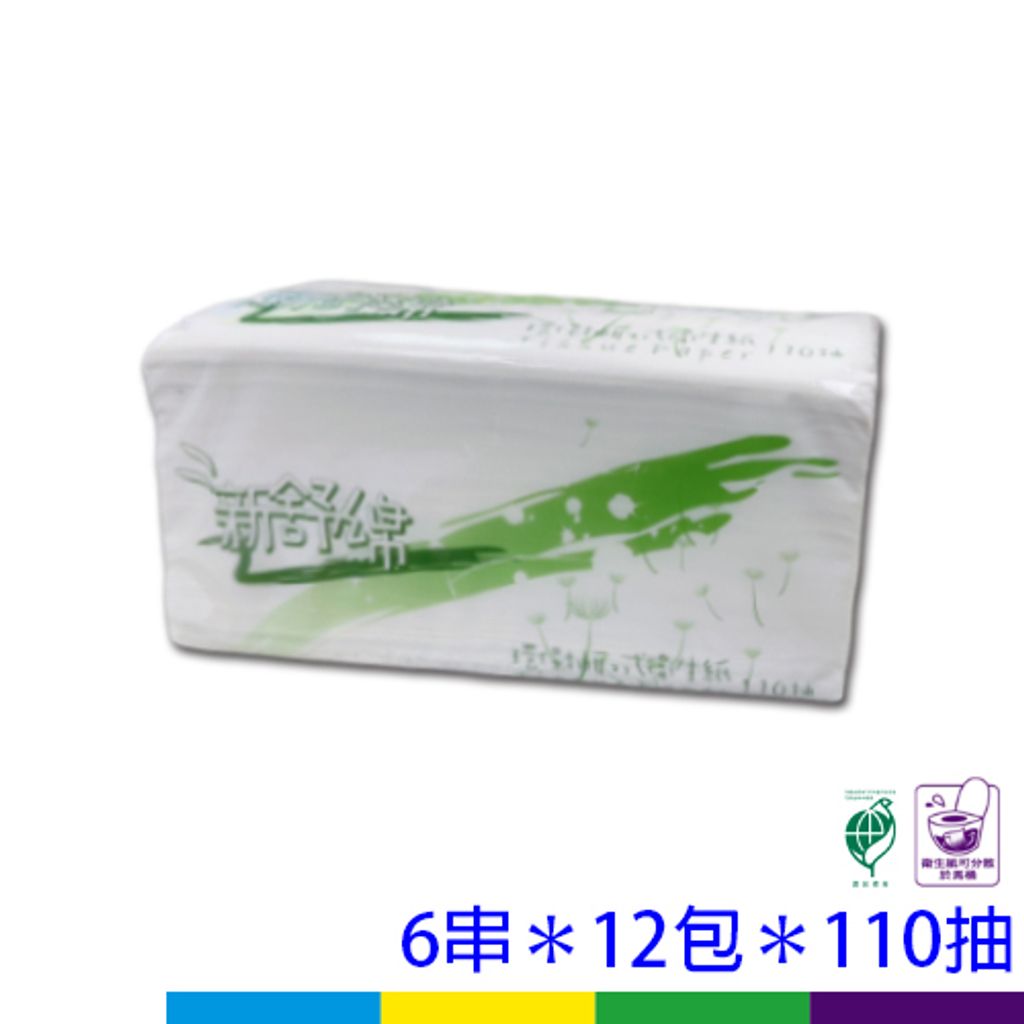 新舒綿抽取