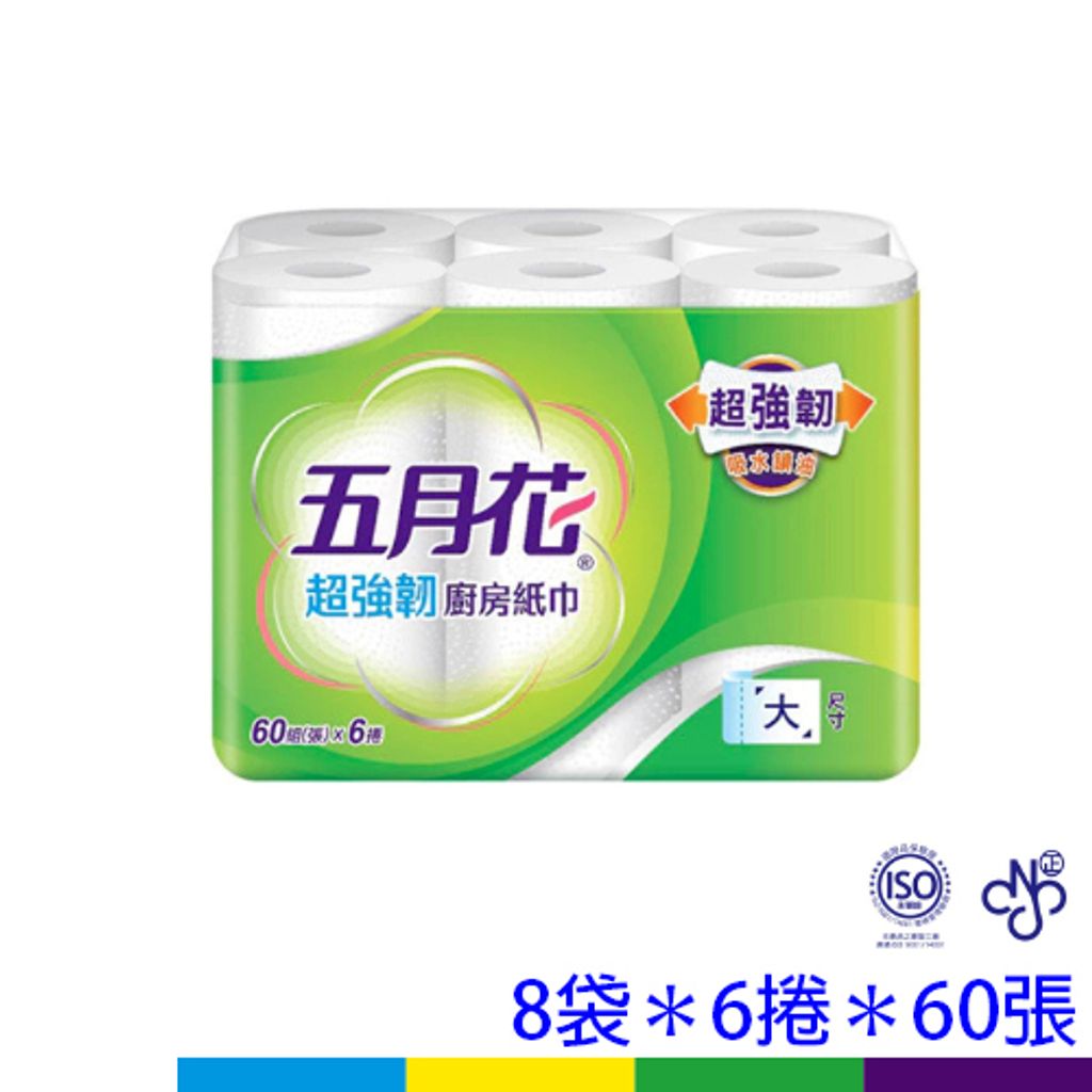 五月花廚房