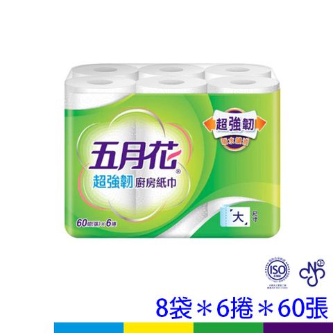 五月花廚房