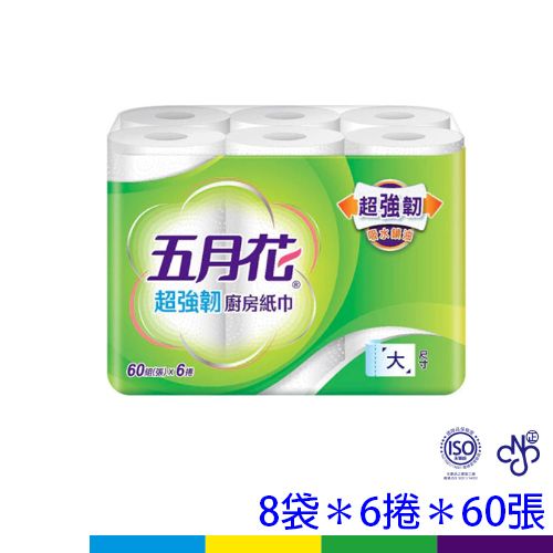 五月花廚房