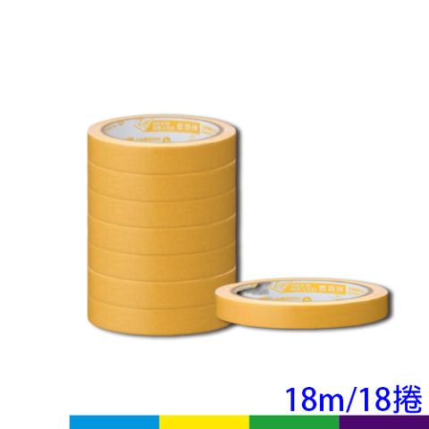 布膠帶18m