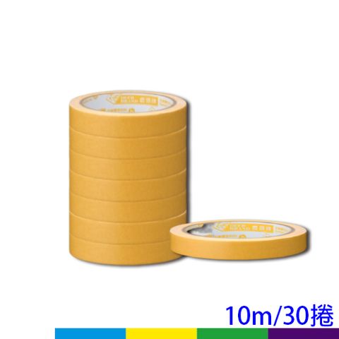 布膠帶10m