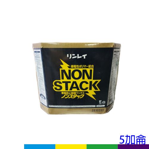 林鈴靜電腊