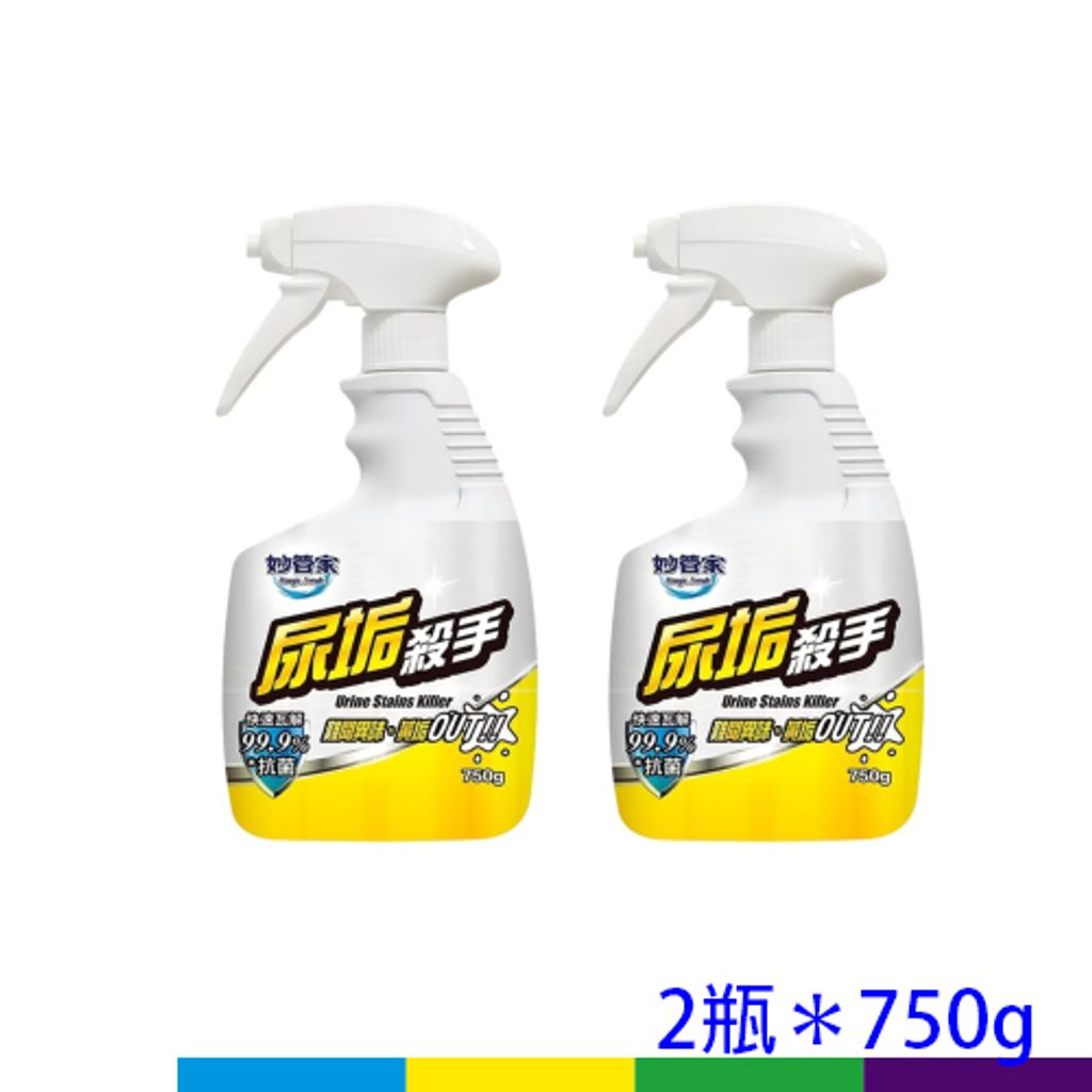 妙尿垢