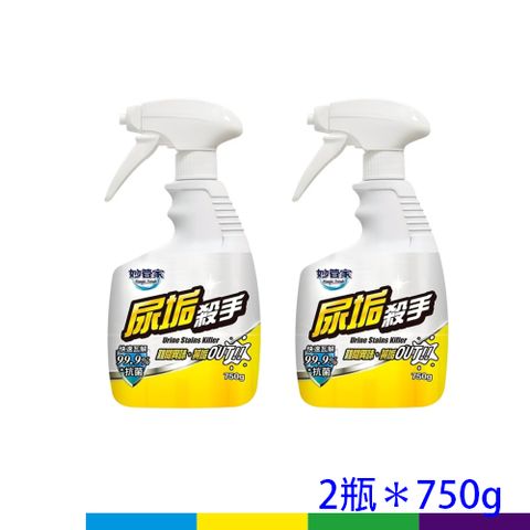 妙尿垢