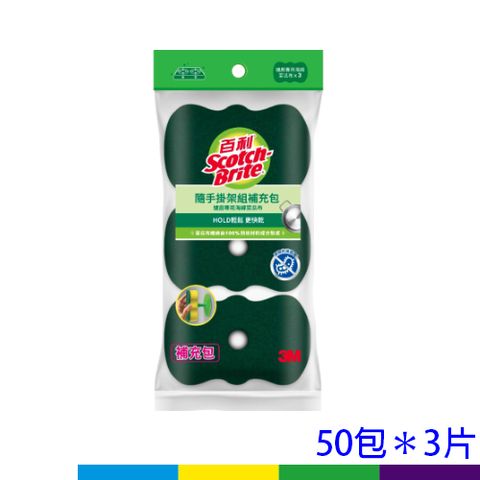 隨手掛箱綠