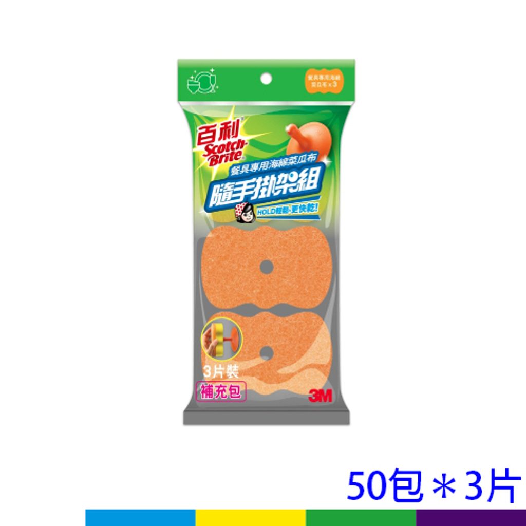 隨手掛箱黃