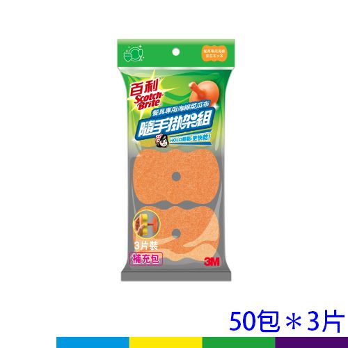 隨手掛箱黃