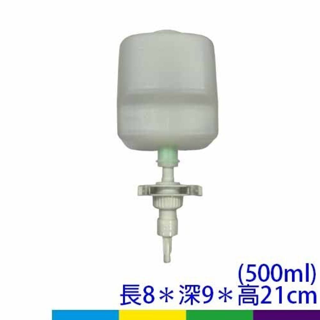 手指消毒機皂壺500ml-風