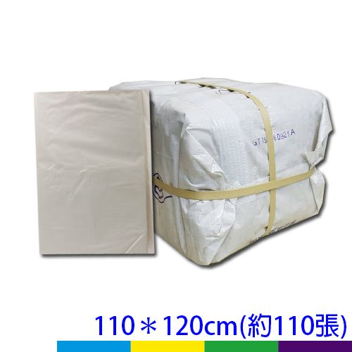 垃-厚110.jpg
