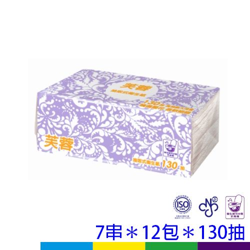 芙蓉抽.jpg