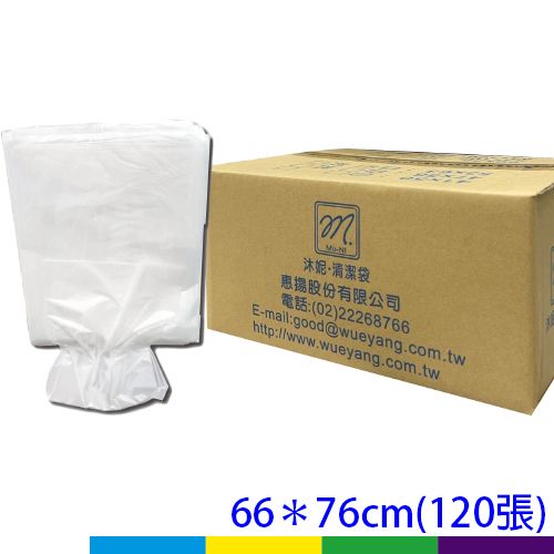 垃-散66白.jpg