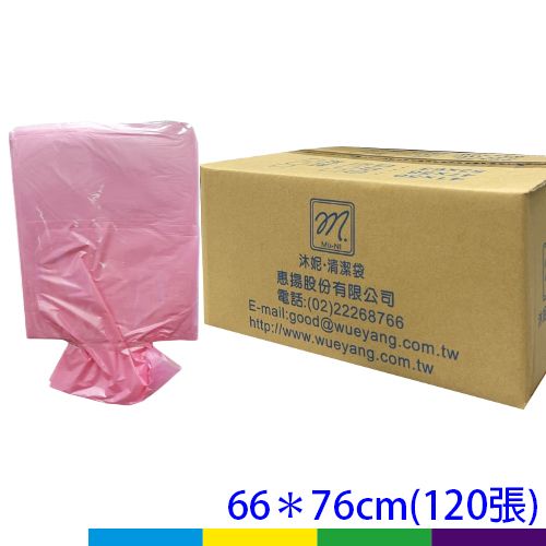 垃-散66紅.jpg