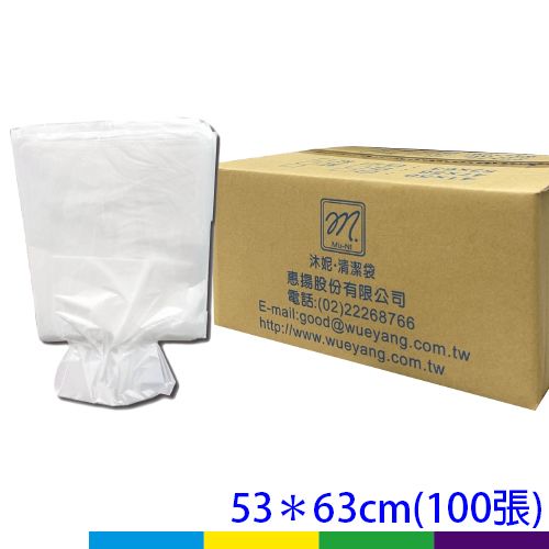 垃-散53白.jpg