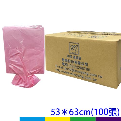 垃-散53紅.jpg