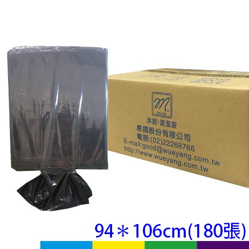 垃-94+1黑.jpg