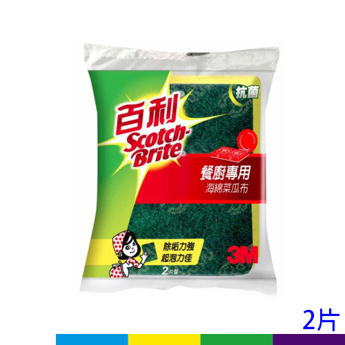 海綿菜瓜布-2片.jpg