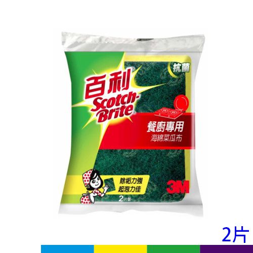 海綿菜瓜布-2片.jpg