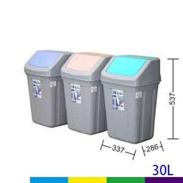 美式搖蓋30L.jpg