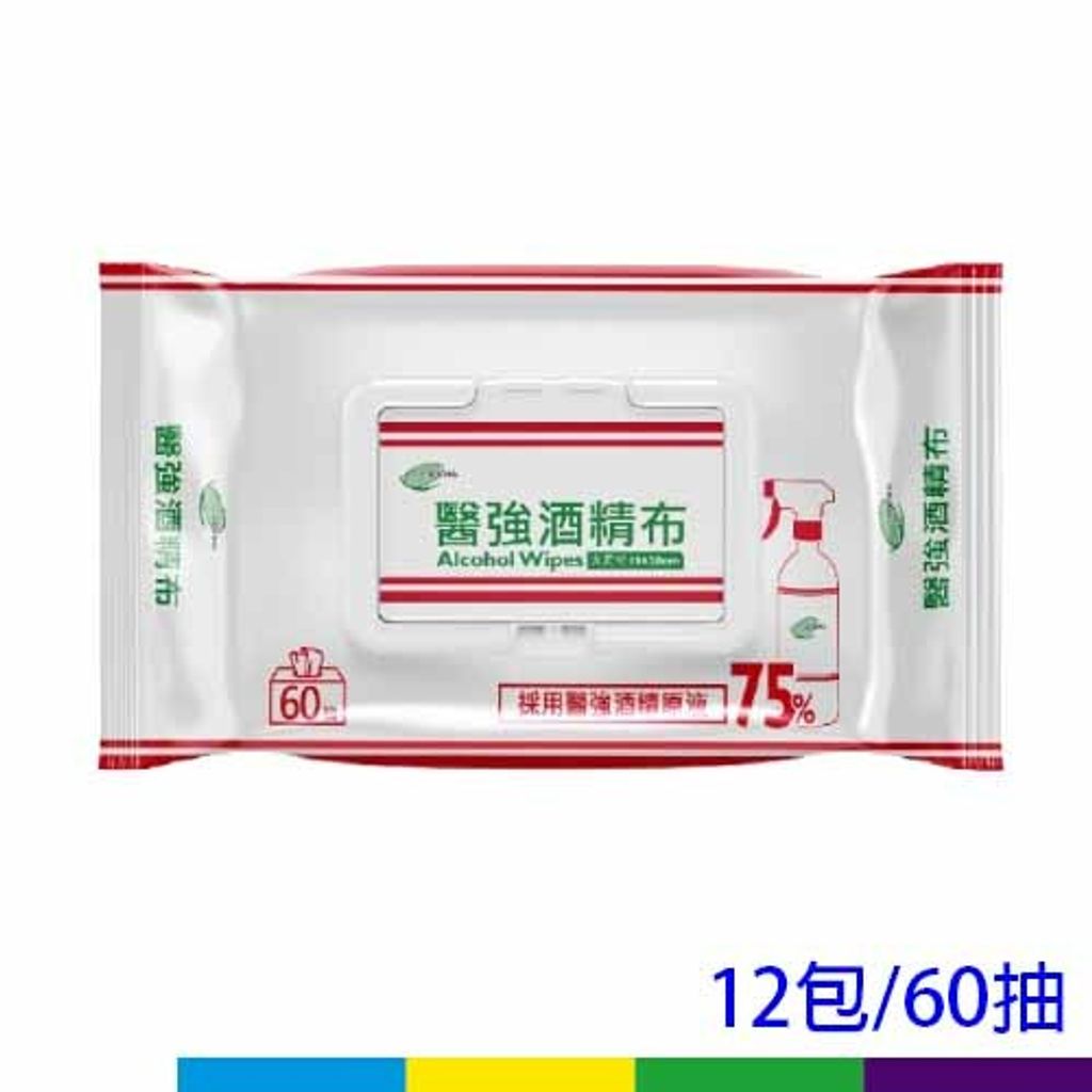 酒精布-箱