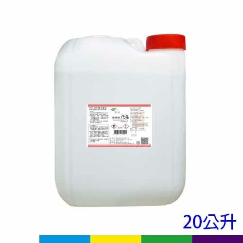 酒精20公升