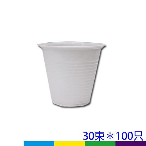 試飲膠杯50c