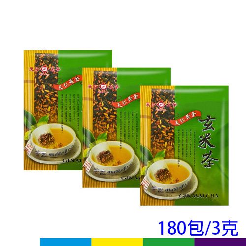 原片玄米