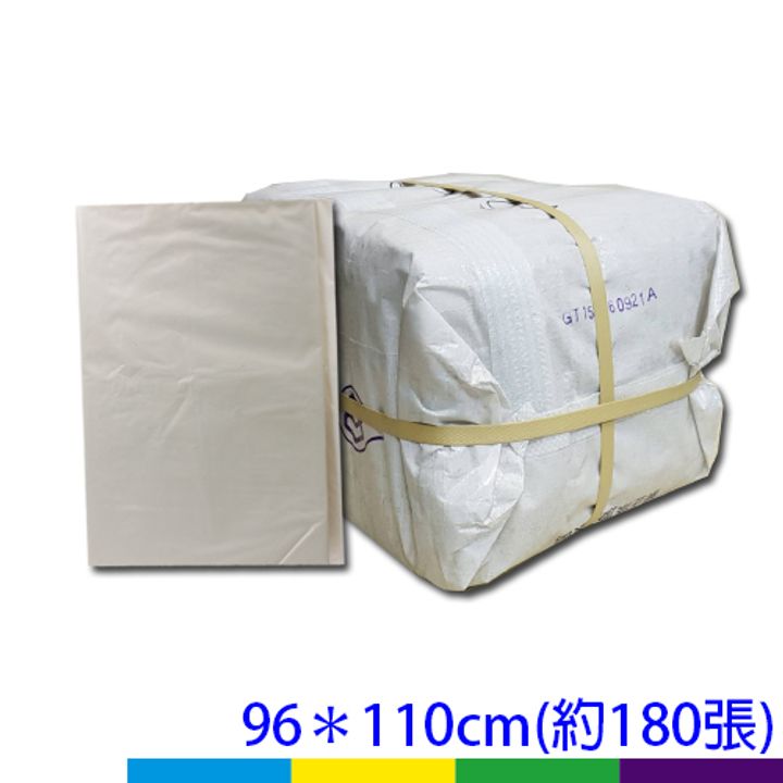 垃-厚96+1
