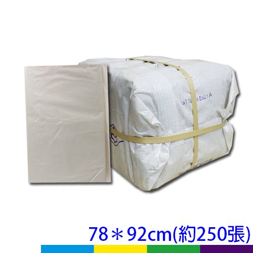 垃-厚78+1