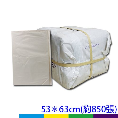 垃-厚53+1