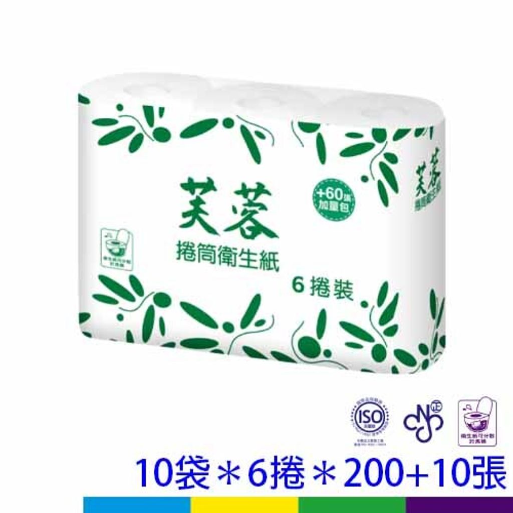芙蓉小卷-60捲