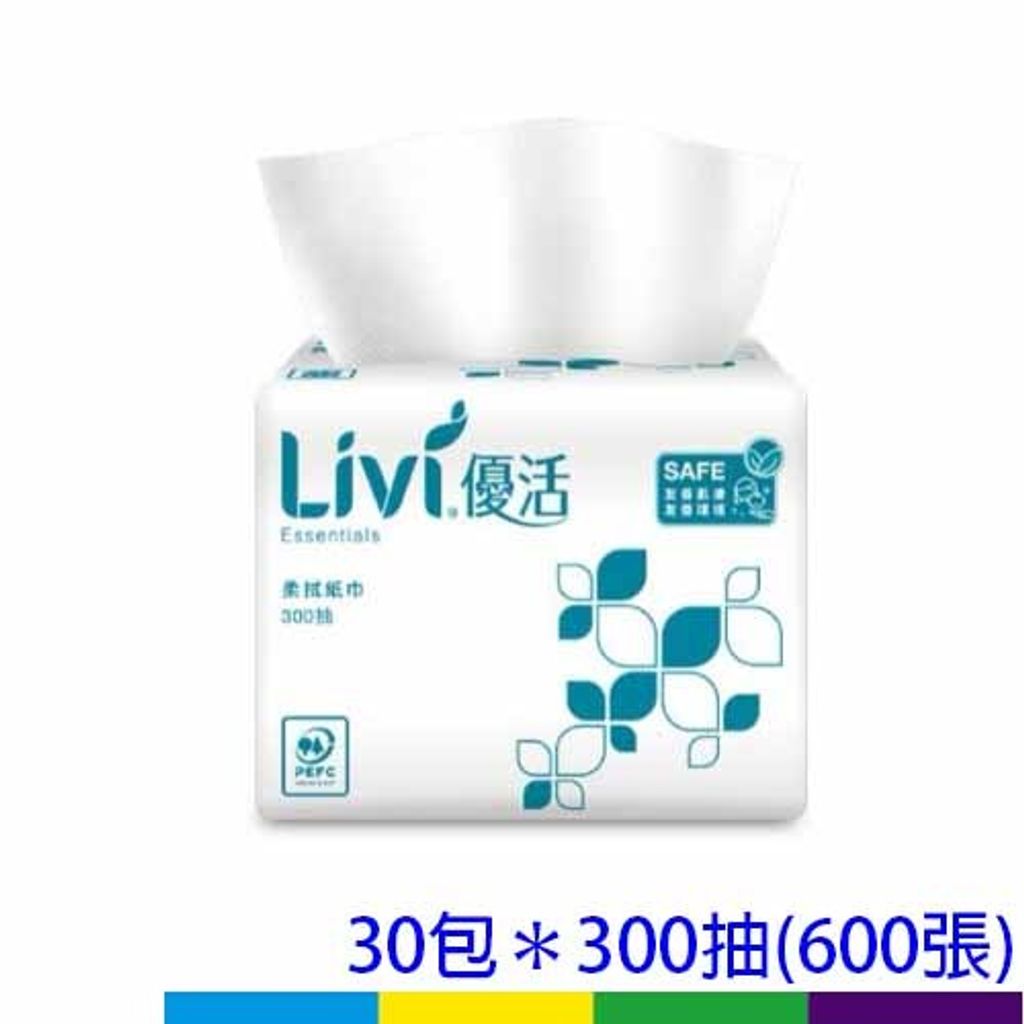 優活小抽