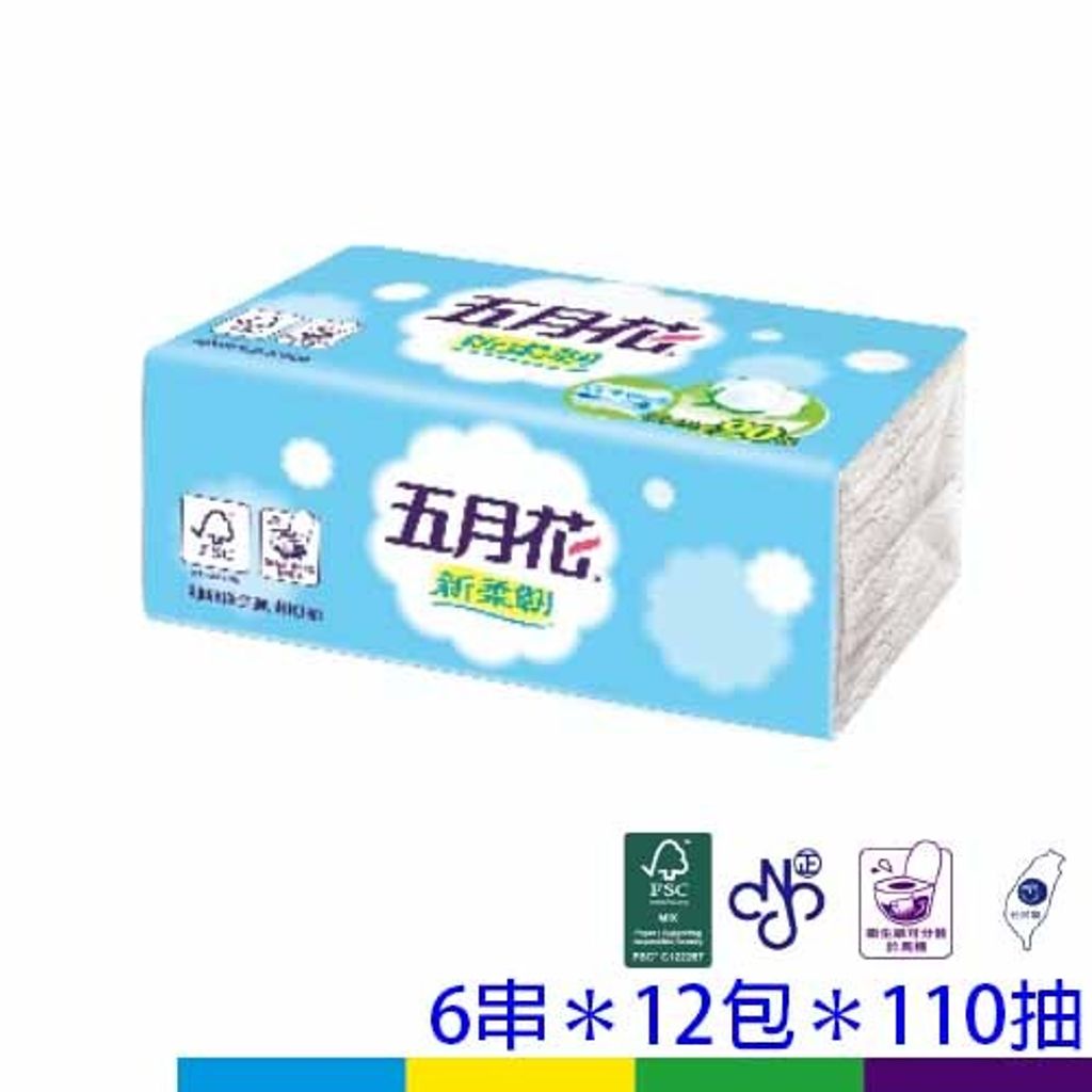 五月花抽藍色72包