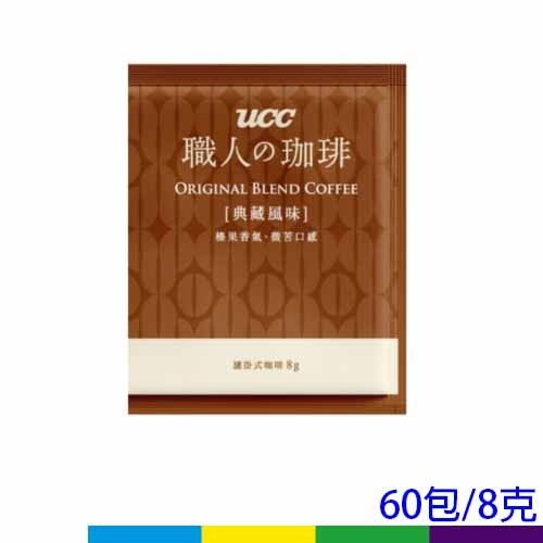 UCC經典耳掛