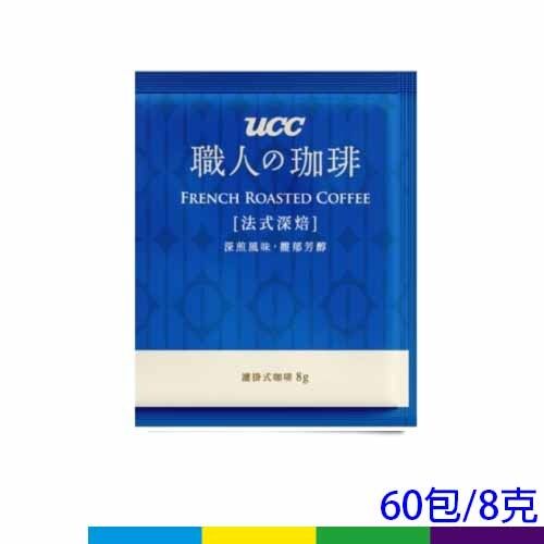 UCC法式耳掛