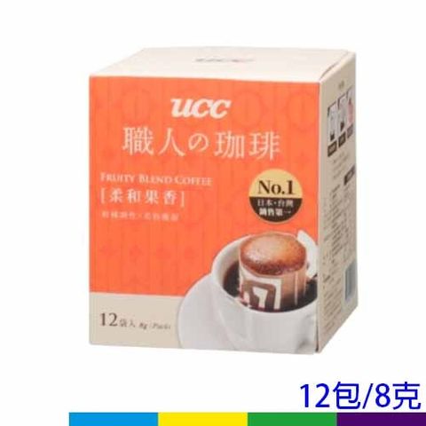UCC柔和果香