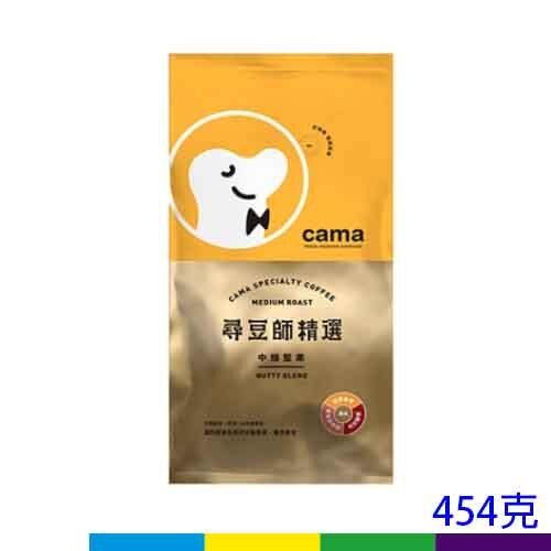 CAMA咖啡豆