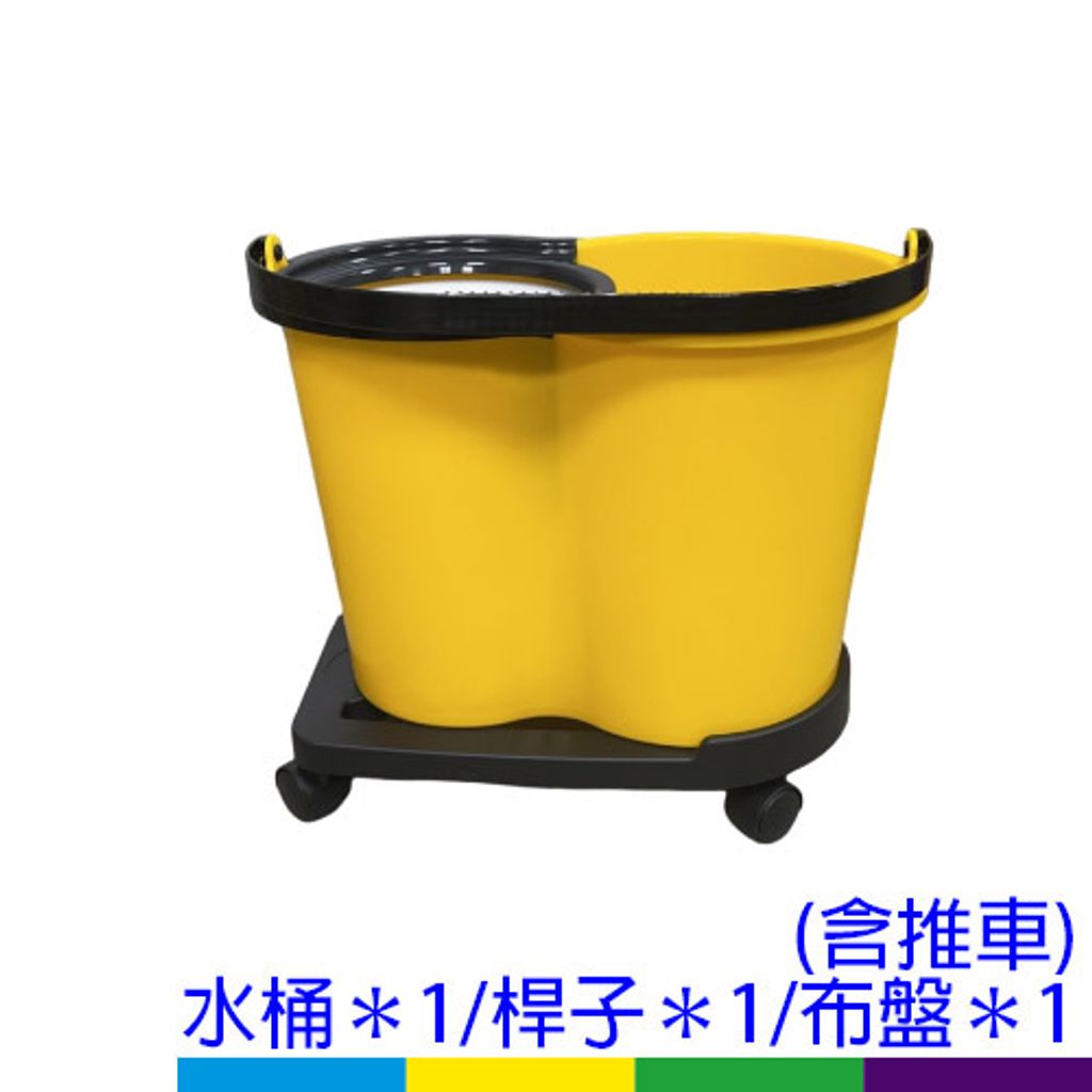 好神拖+推車