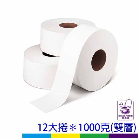 大捲1000克
