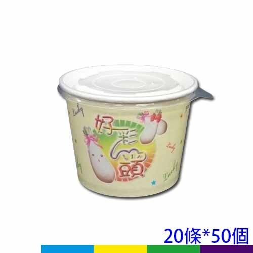 紙湯碗390cc