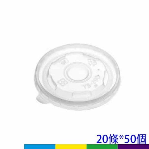 紙湯碗蓋子390cc
