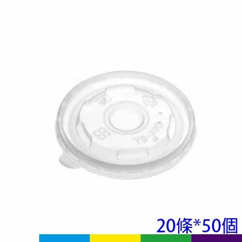 紙湯碗蓋子390cc